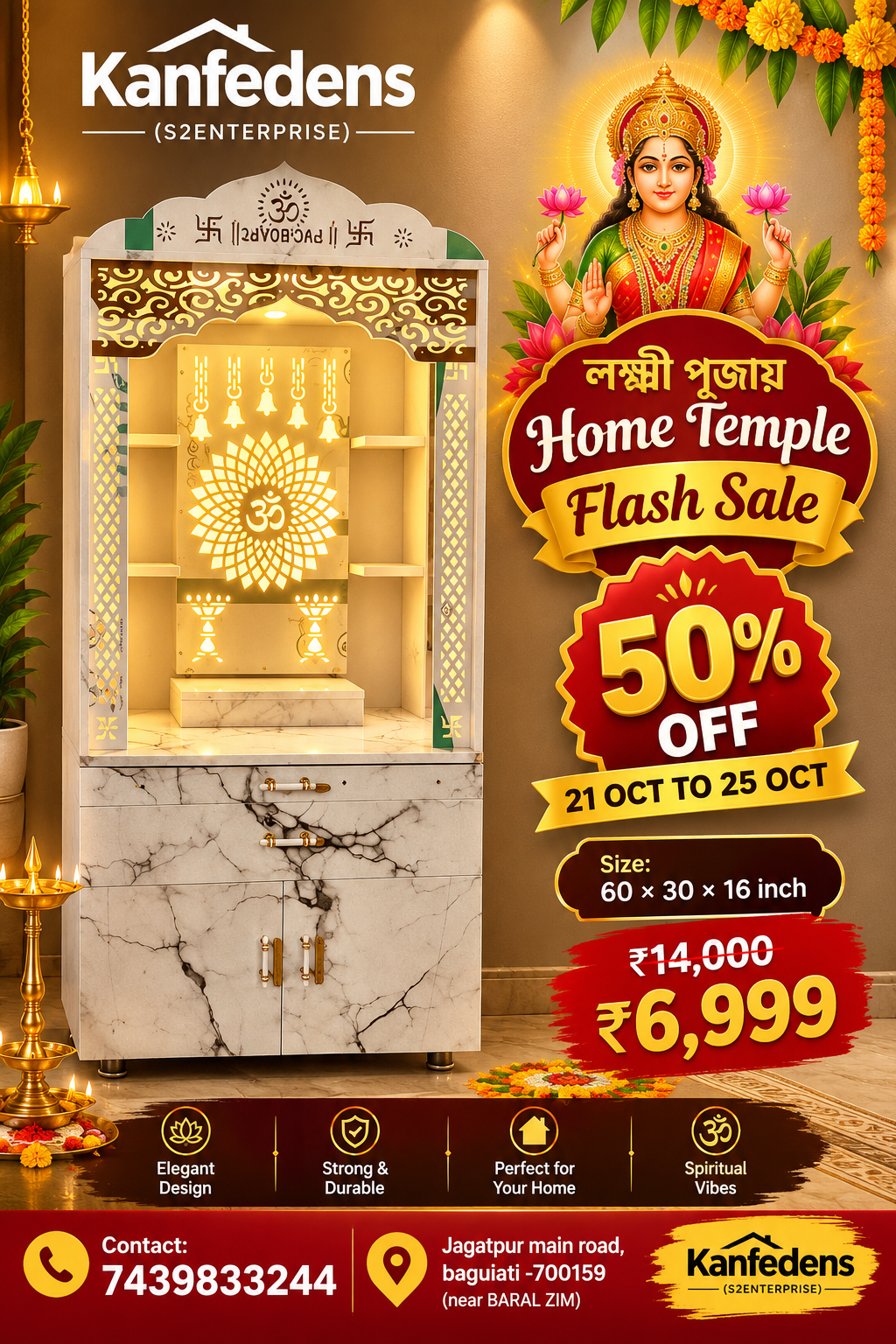 π Buyzila Kanfedens Home Temple | 60 Γ 30 Γ 16 Inch | Marble Finish with Bells Backlit Panel & Jaali Pillars | Premium Particle Board