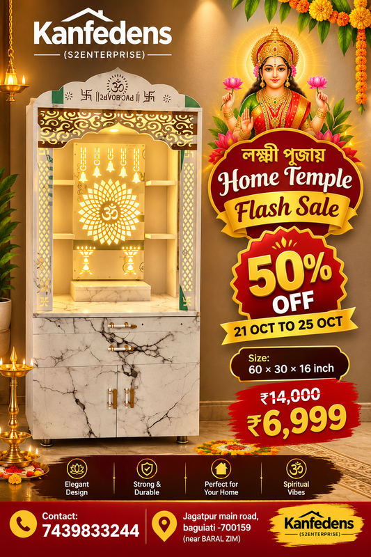 🛕 Buyzila Kanfedens Home Temple | 60 × 30 × 16 Inch | Marble Finish with Bells Backlit Panel & Jaali Pillars | Premium Particle Board
